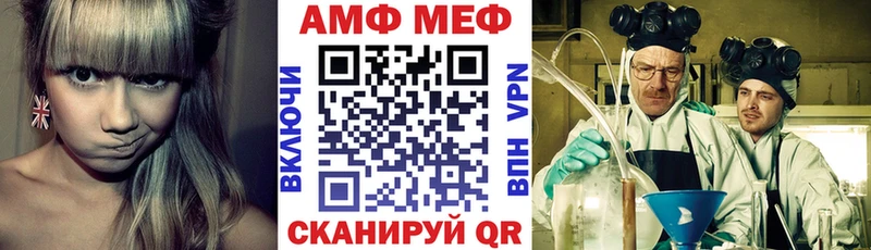 Amphetamine 97% Бежецк