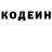 Героин хмурый Garrek Thompson