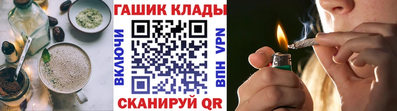 Cannafood марихуана  Бежецк 