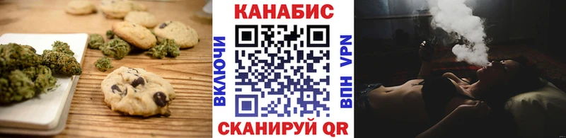 Canna-Cookies конопля Бежецк