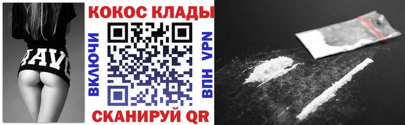 Cocaine Перу  маркетплейс официальный сайт  Бежецк 