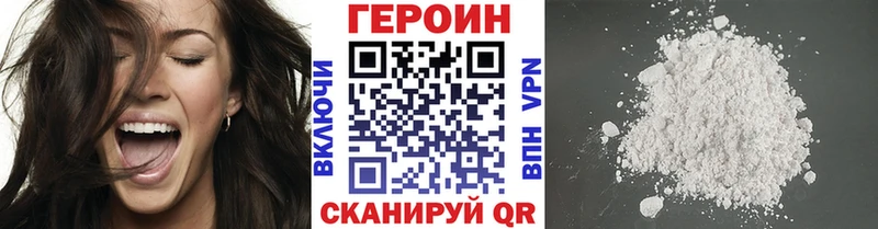 закладки  omg зеркало  ГЕРОИН Афган  Бежецк 