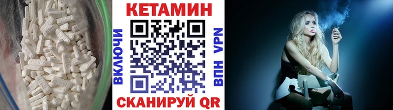 дарк нет Telegram  Бежецк  КЕТАМИН VHQ 