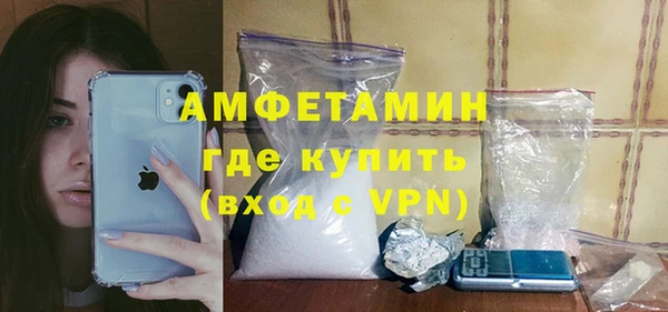 Альфа ПВП Аркадак