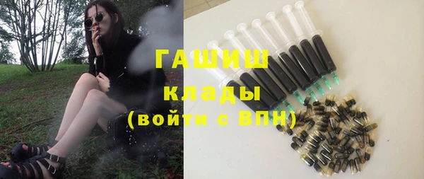 Альфа ПВП Аркадак