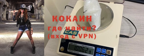 МДМА Арсеньев