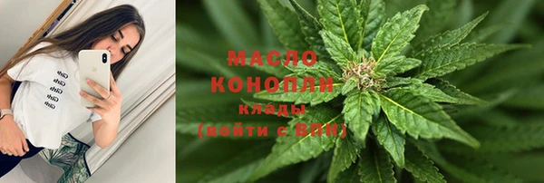Альфа ПВП Аркадак