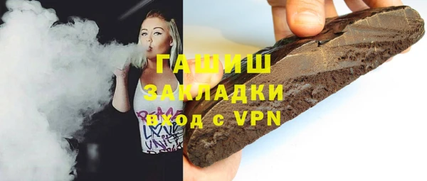 МДМА Арсеньев