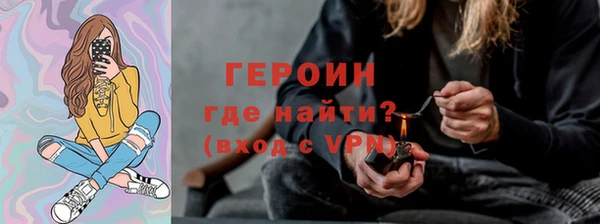 Альфа ПВП Аркадак
