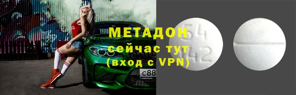 МДМА Арсеньев