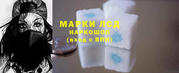 Альфа ПВП Аркадак