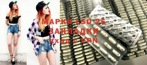 а пвп мука Армянск