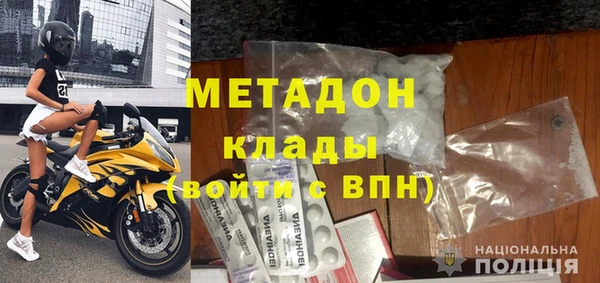 МДМА Арсеньев