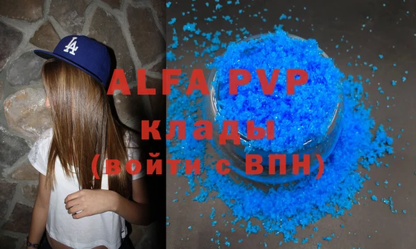 а пвп мука Армянск