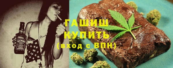 Альфа ПВП Аркадак