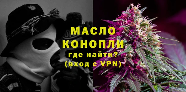 МДМА Арсеньев