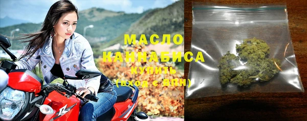 МДМА Арсеньев