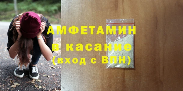 Альфа ПВП Аркадак