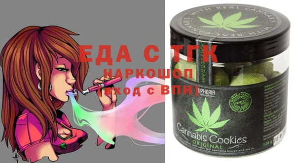 МДМА Арсеньев