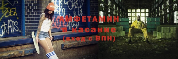 а пвп мука Армянск