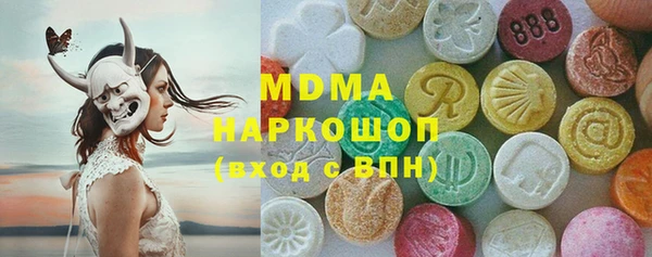 а пвп мука Армянск