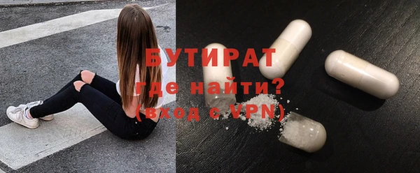 МДМА Арсеньев