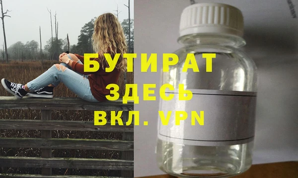 МДМА Арсеньев