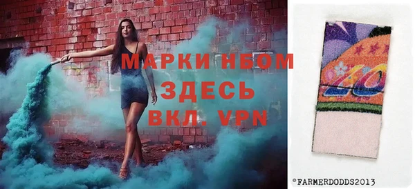 МДМА Арсеньев