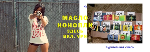 а пвп мука Армянск