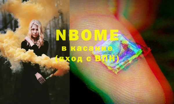а пвп мука Армянск