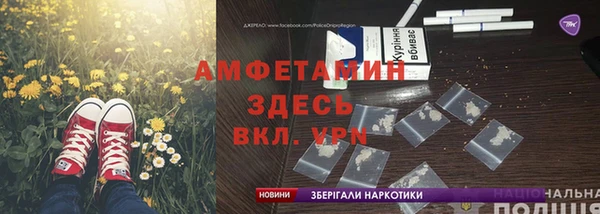 Альфа ПВП Аркадак