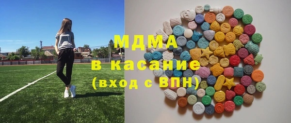 МДМА Арсеньев