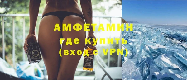 а пвп мука Армянск