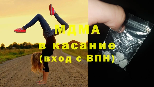 МДМА Арсеньев