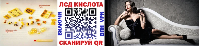 гидра   Бежецк  Лсд 25 экстази кислота 