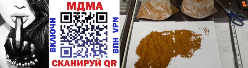 MDMA VHQ  Бежецк 