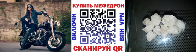 Меф  Бежецк