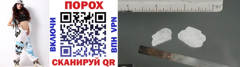 Метамфетамин пудра  магазин  наркотиков  Бежецк 
