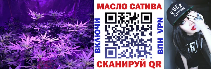 ТГК гашишное масло  наркота  Бежецк 